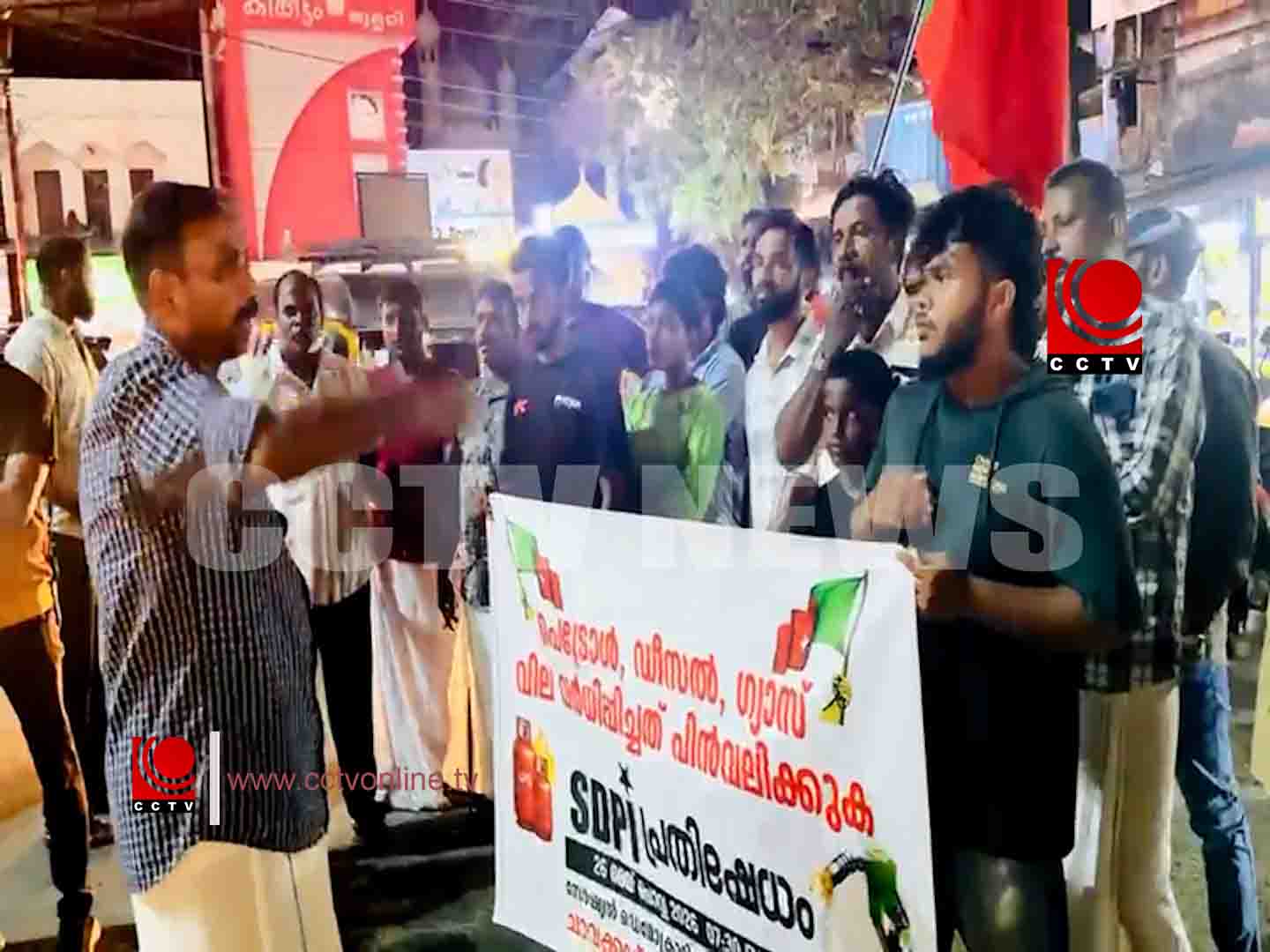 ഇന്ധന വില വര്ധനവിനെതിരെ പന്തം കൊളുത്തി പ്രകടനം സംഘടിപ്പിച്ചു