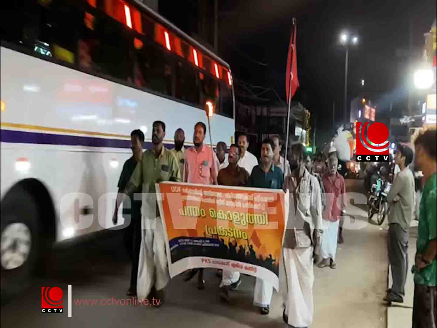 മലയിടംതുരുത്ത് കുടിയൊഴിപ്പിക്കല്: പികെഎസ് ചാവക്കാട് ഏരിയ കമ്മിറ്റി പ്രതിഷേധിച്ചു