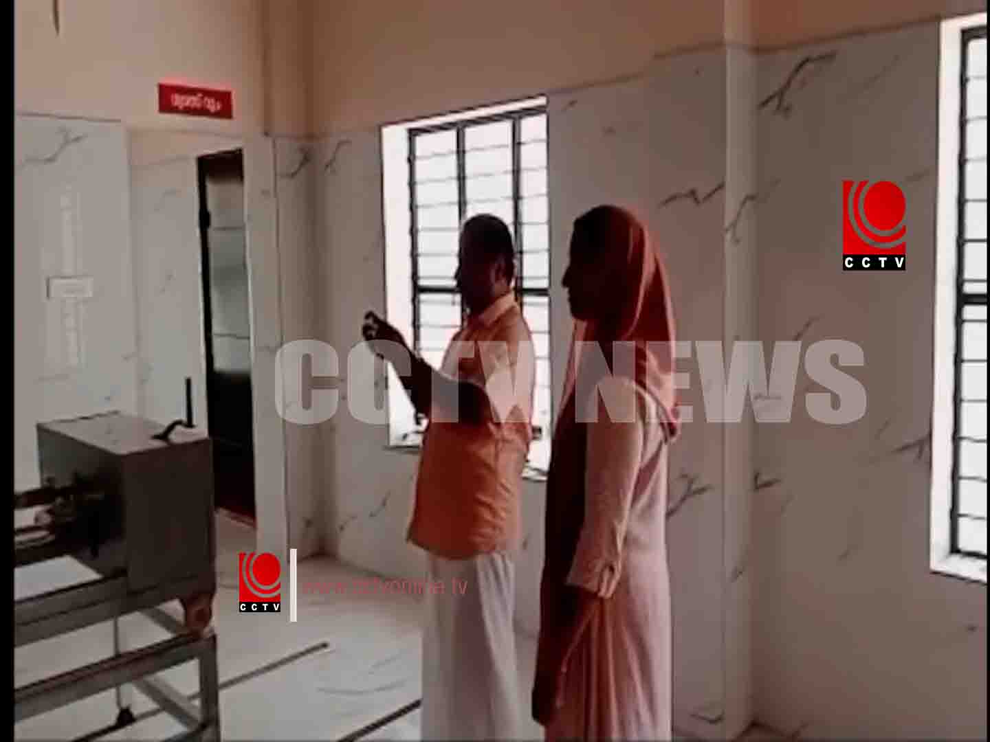 അടച്ചുപൂട്ടിയ ആലാപ്പാലം ആധുനിക വാതക ശ്മശാനം എല്ഡിഎഫ് ജനപ്രതിനിധികള് സന്ദര്ശിച്ചു