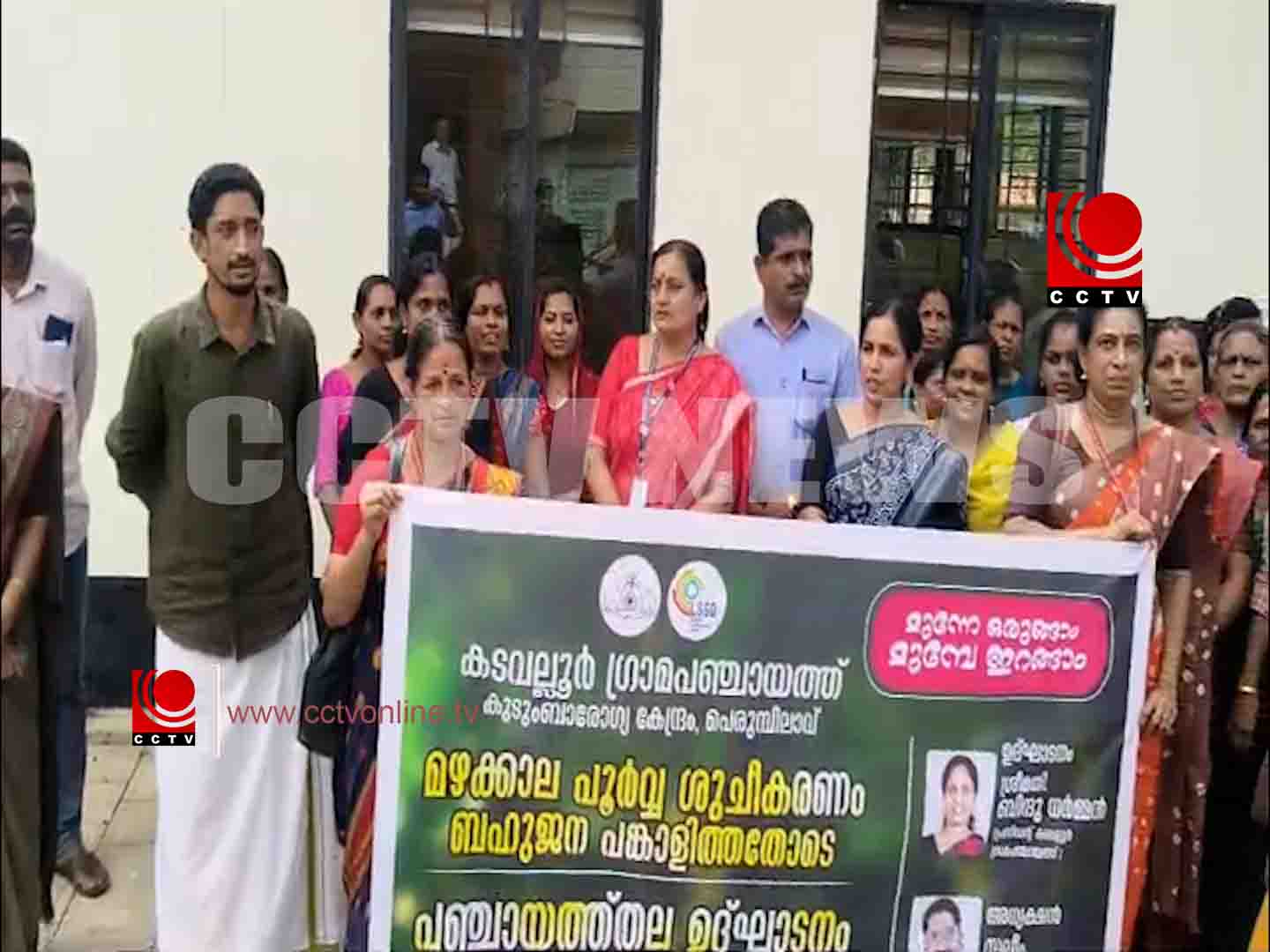 മഴക്കാലപൂര്വ ശുചീകരണ പ്രവര്ത്തനങ്ങള്ക്ക് കടവല്ലൂര് പഞ്ചായത്തില് തുടക്കമായി