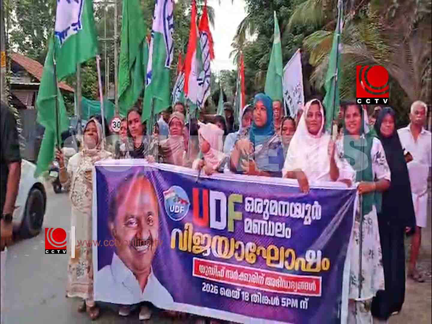 യുഡിഎഫ് ഒരുമനയൂര് മണ്ഡലം കമ്മിറ്റിയുടെ നേതൃത്വത്തില് ‘തരംഗം’ പരിപാടി സംഘടിപ്പിച്ചു