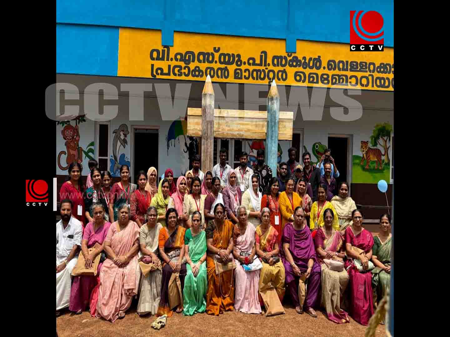 പൂര്വ വിദ്യാര്ത്ഥി സൗഹൃദ സംഗമവും അധ്യാപകരെ ആദരിക്കലും
