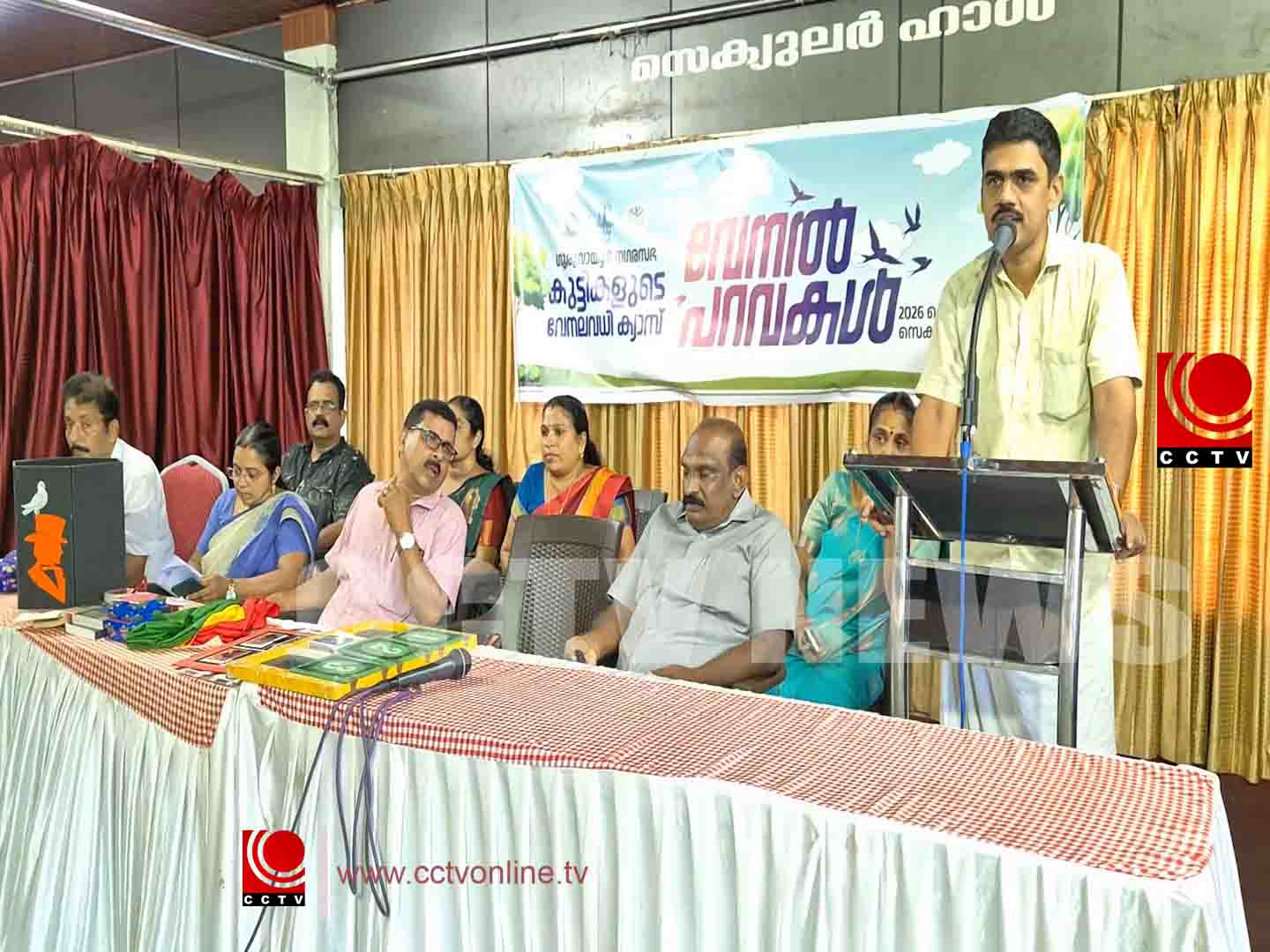 ‘വേനല് പറവകള്’ ത്രിദിന പഠന ക്യാമ്പിന് തുടക്കമായി