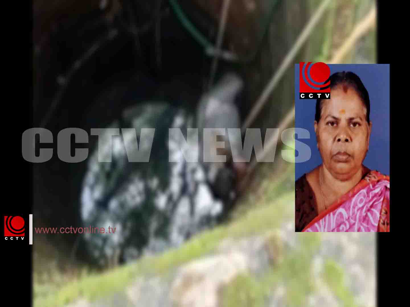 ആല്ത്തറയില് കിണറ്റില് വീണ ഗൃഹനാഥ മരിച്ചു