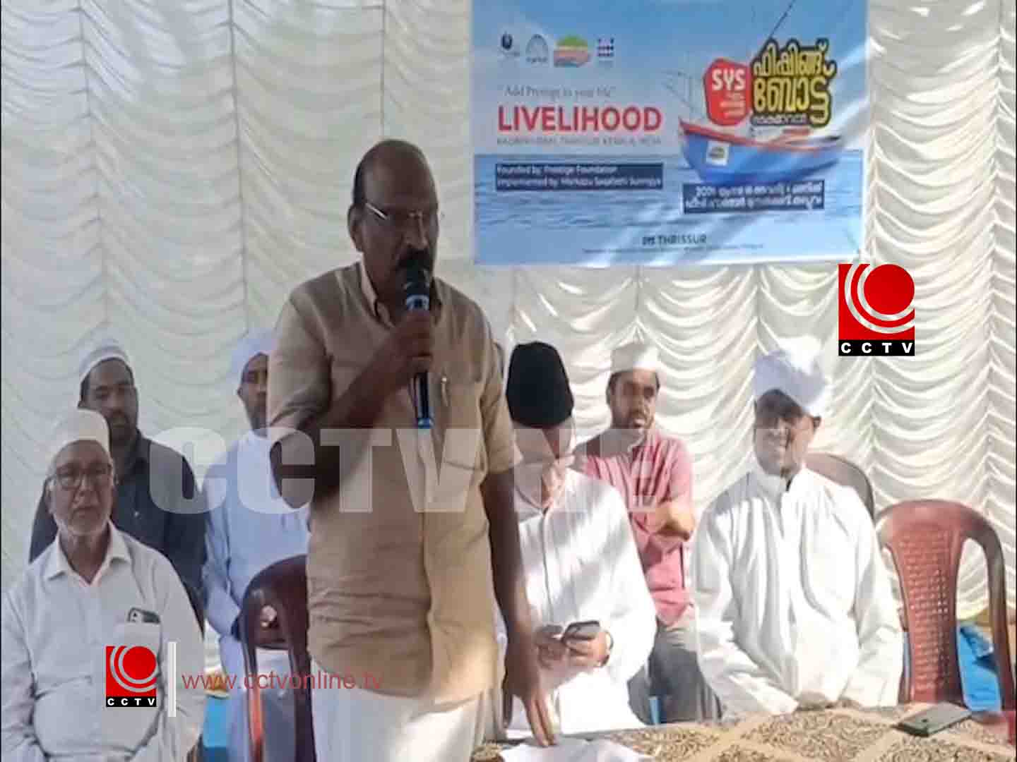 മണ്സൂണ് കാലത്തെ വറുതിയിലും തീരദേശ ജനതയ്ക്ക് ആശ്വാസമേകി സുന്നി യുവജന സംഘം
