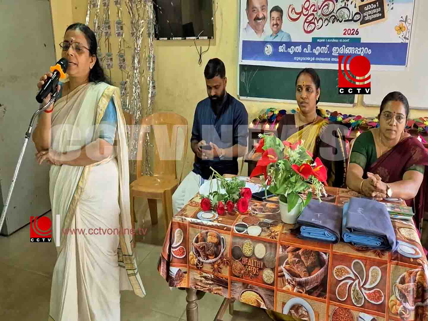 ഗുരുവായൂര് നഗരസഭ തല പ്രവേശനോത്സവം നടന്നു
