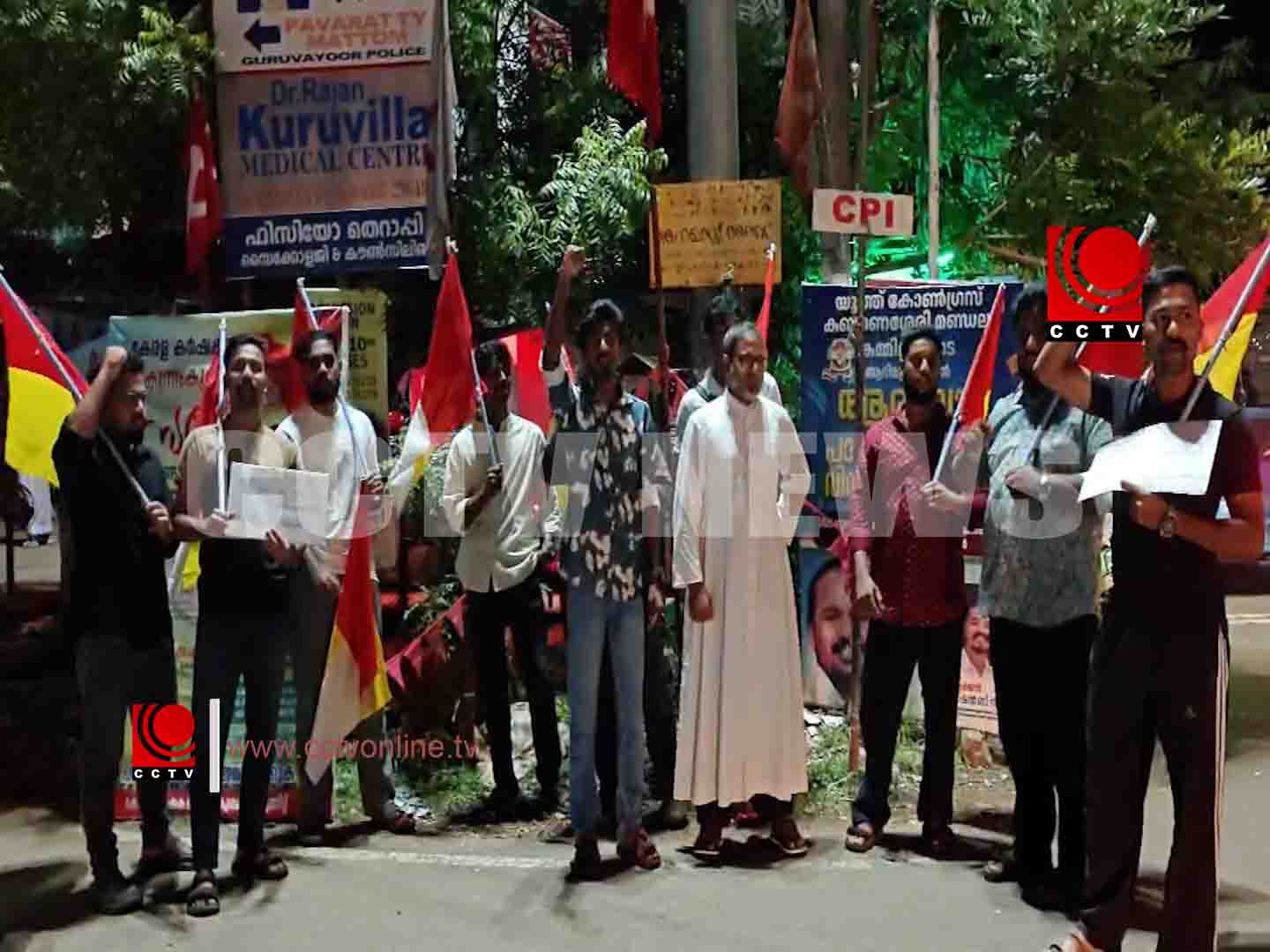 ഇന്ധന വില വര്ധനവിനെതിരെ പ്രതിഷേധവുമായി കെ.സി.വൈ.എം