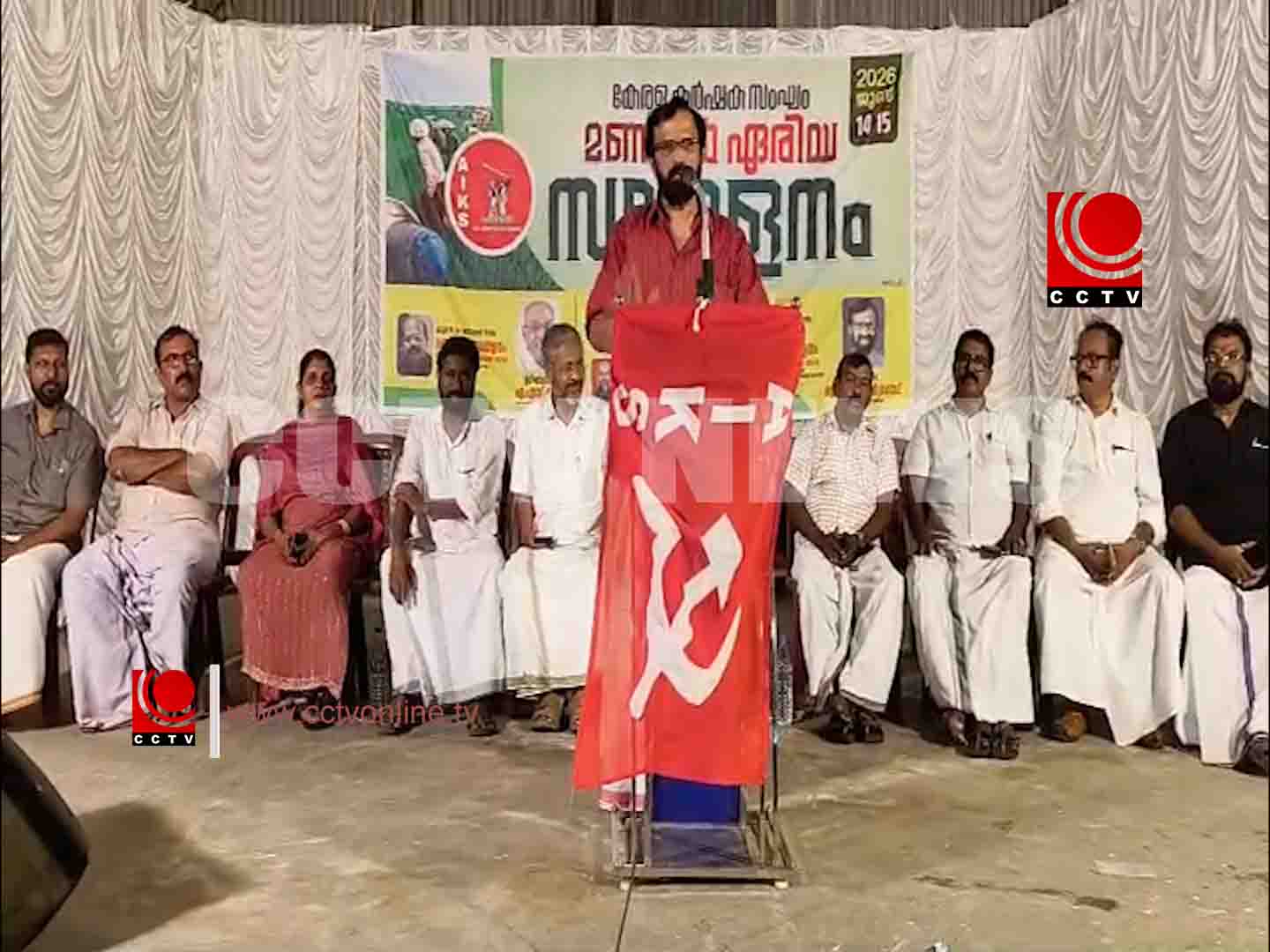 കേരള കര്ഷക സംഘം മണലൂര് ഏരിയാ സമ്മേളനം സമാപിച്ചു