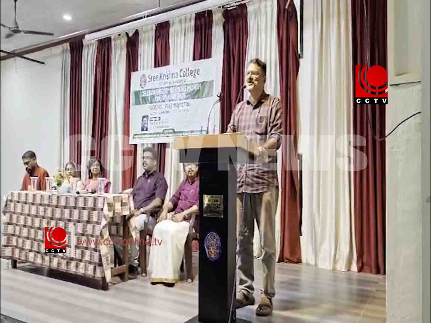 ശ്രീകൃഷ്ണ കോളേജില് വായനപക്ഷാചരണത്തിന്റെ ഭാഗമായി സെമിനാര് സംഘടിപ്പിച്ചു