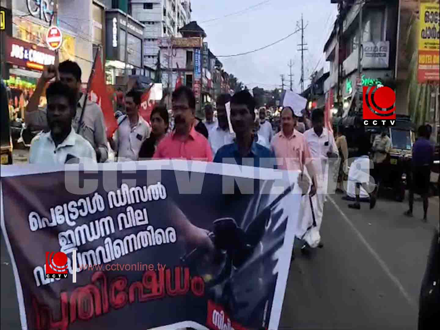 ഇന്ധനവില വര്ധനക്കെതിരെ സി.പി.ഐ. പ്രതിഷേധം
