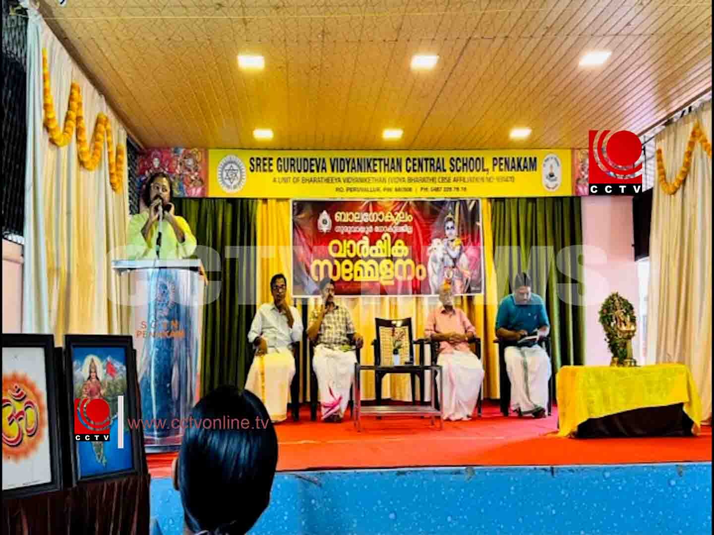ബാലഗോകുലം ഗുരുവായൂര് വാര്ഷിക സമ്മേളനം നടന്നു