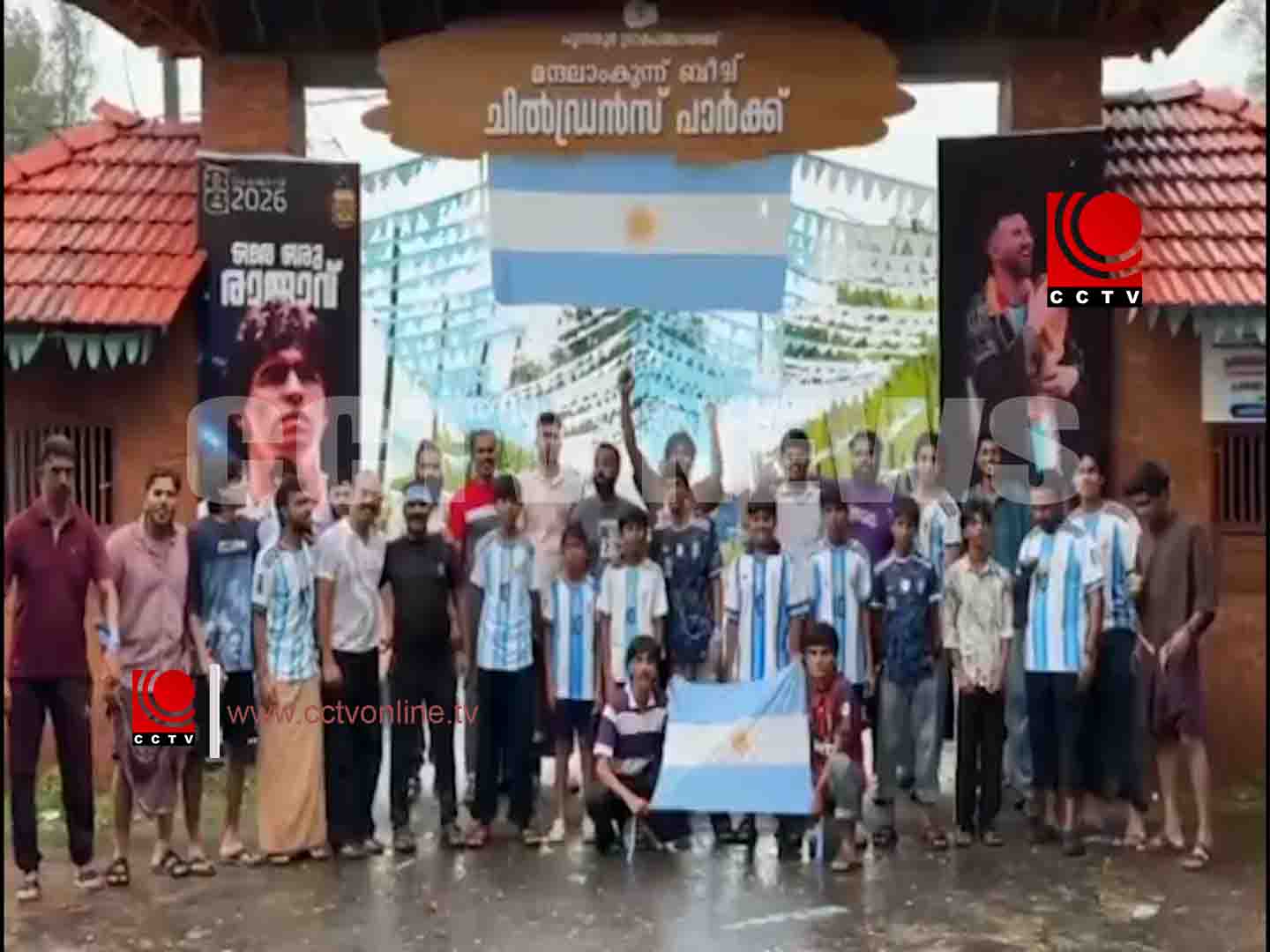 മന്ദലാംകുന്ന് ബീച്ചില് മരം നട്ട് മെസ്സിയുടെ ഹാട്രിക് ഗോളിന്റെ ആഘോഷം