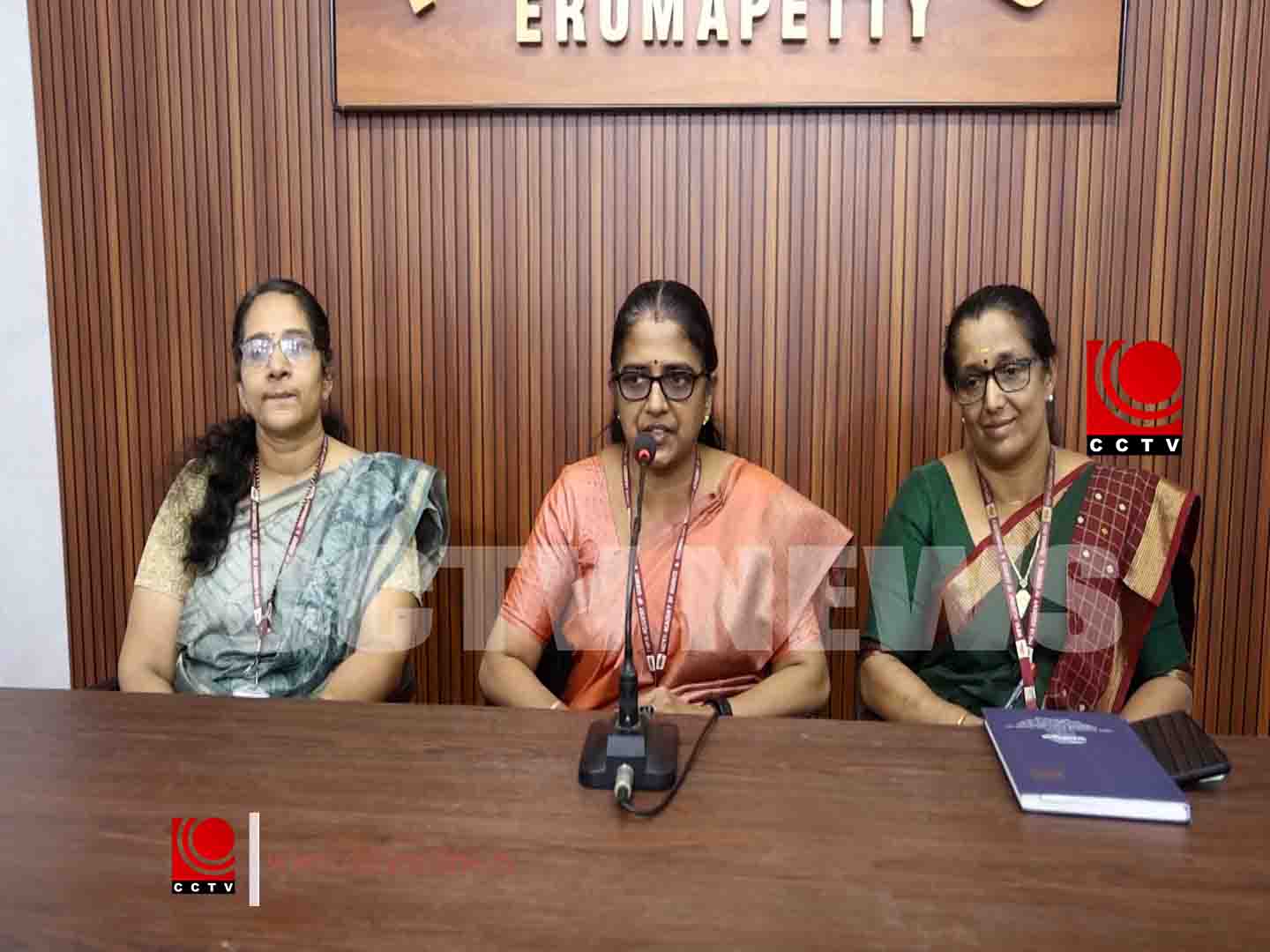 വിദ്യ അക്കാദമി ഓഫ് സയന്സ് ആന്ഡ് ടെക്നോളജിയില് രാജ്യാന്തര കോണ്ഫറന്സ് ജൂണ് 26, 27 തീയതികളില്