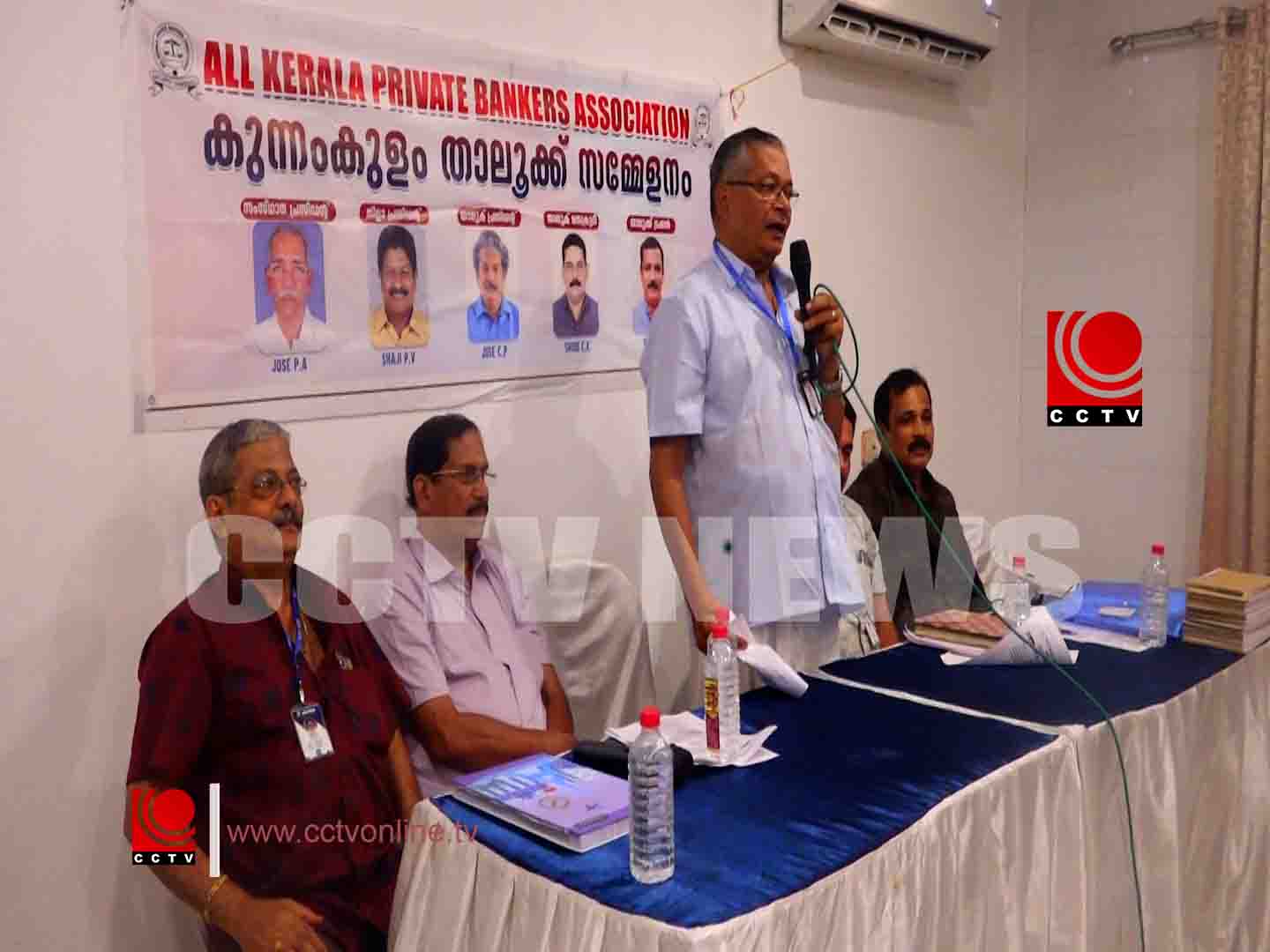 ഓള് കേരള പ്രൈവറ്റ് ബാങ്കേഴ്സ് അസോസിയേഷന് വാര്ഷിക സമ്മേളനം നടന്നു
