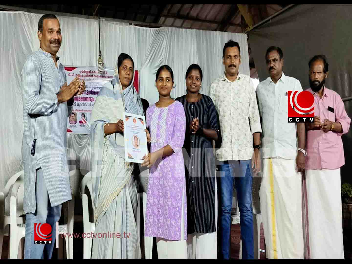 ടി.പി. ഉണ്ണികൃഷ്ണന് മാഷ് അനുസ്മരണവും വിദ്യാര്ത്ഥി അനുമോദനവും നടന്നു