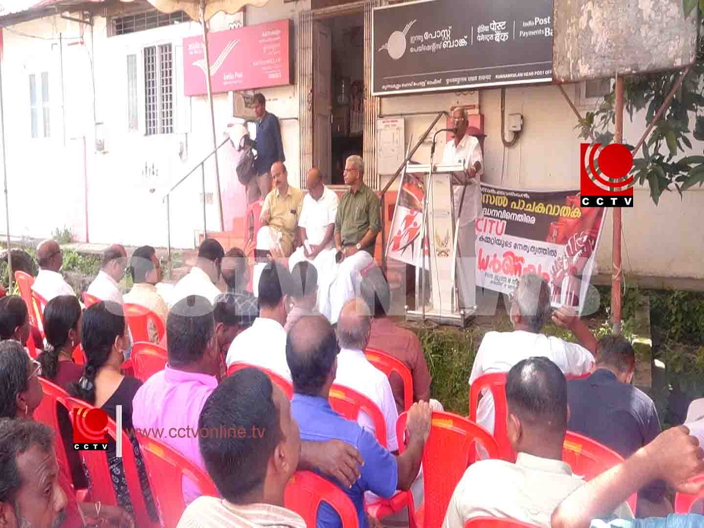ഇന്ധനവിലവര്ദ്ധനവിനെതിരെ പ്രതിഷേധ മാര്ച്ചും ധര്ണയും സംഘടിപ്പിച്ചു