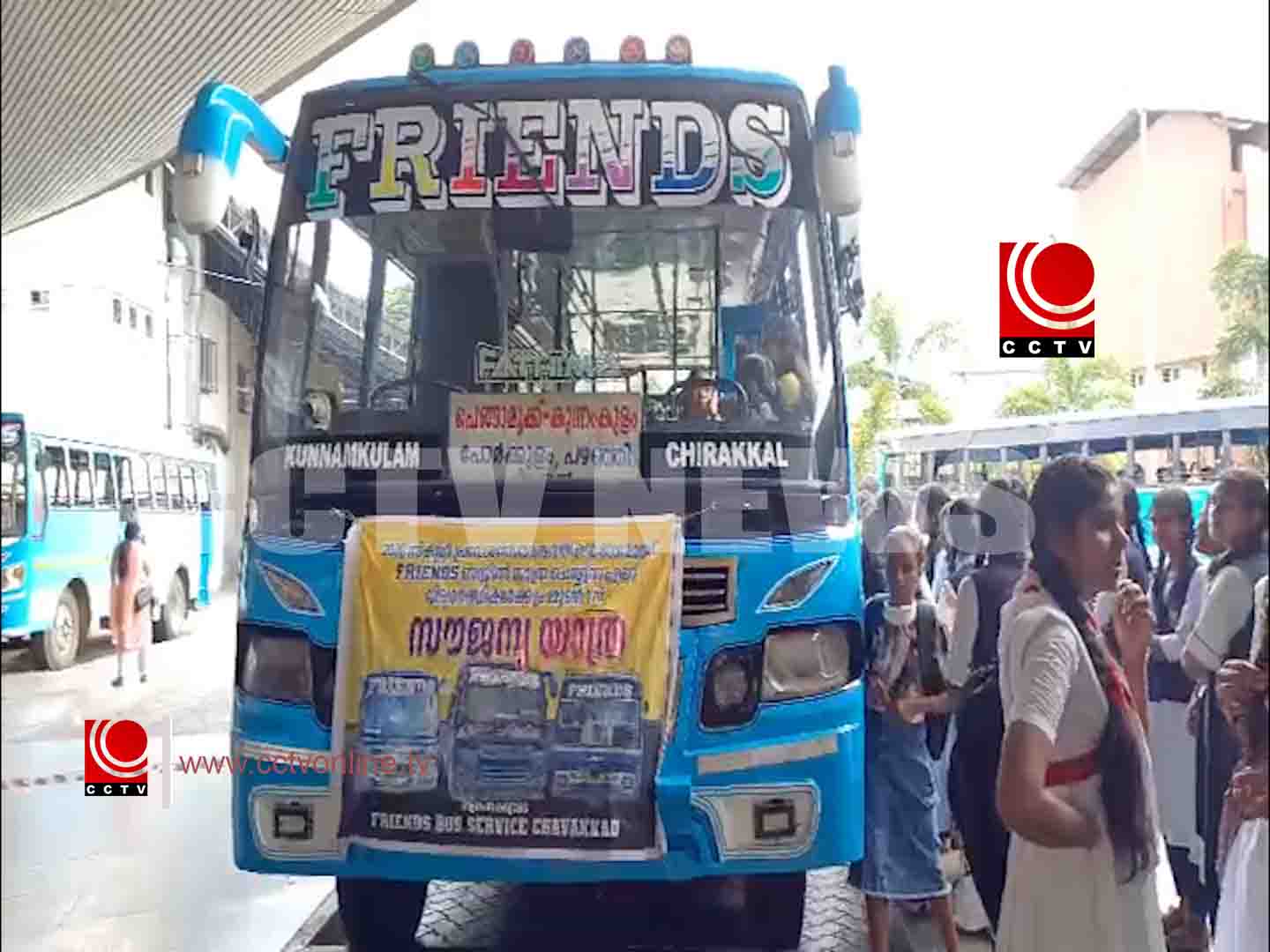 വിദ്യാര്ഥികള്ക്ക് സൗജന്യ യാത്രയൊരുക്കി സ്വകാര്യ ബസ് കൂട്ടായ്മ