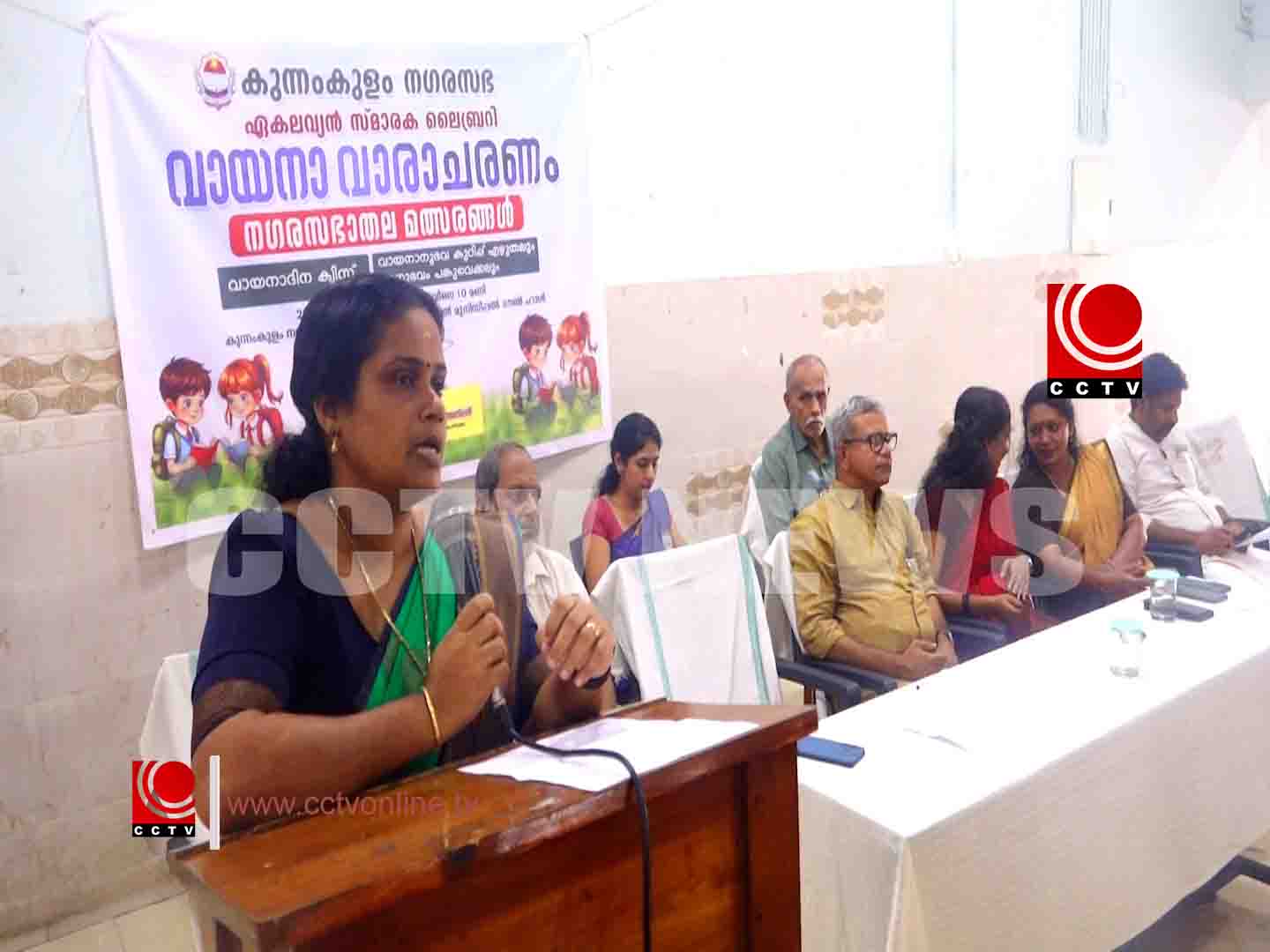 കുന്നംകുളം നഗരസഭാതല വായന വാരാചരണ മത്സരങ്ങള് സംഘടിപ്പിച്ചു