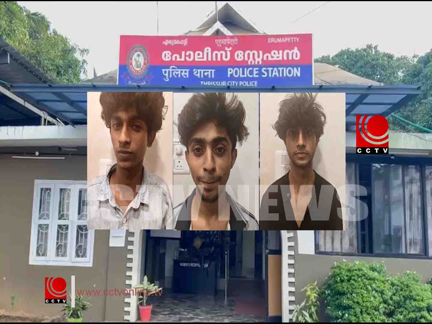 വേലൂരില് കവര്ച്ച ; മൂന്ന് പ്രതികള് അറസ്റ്റില്