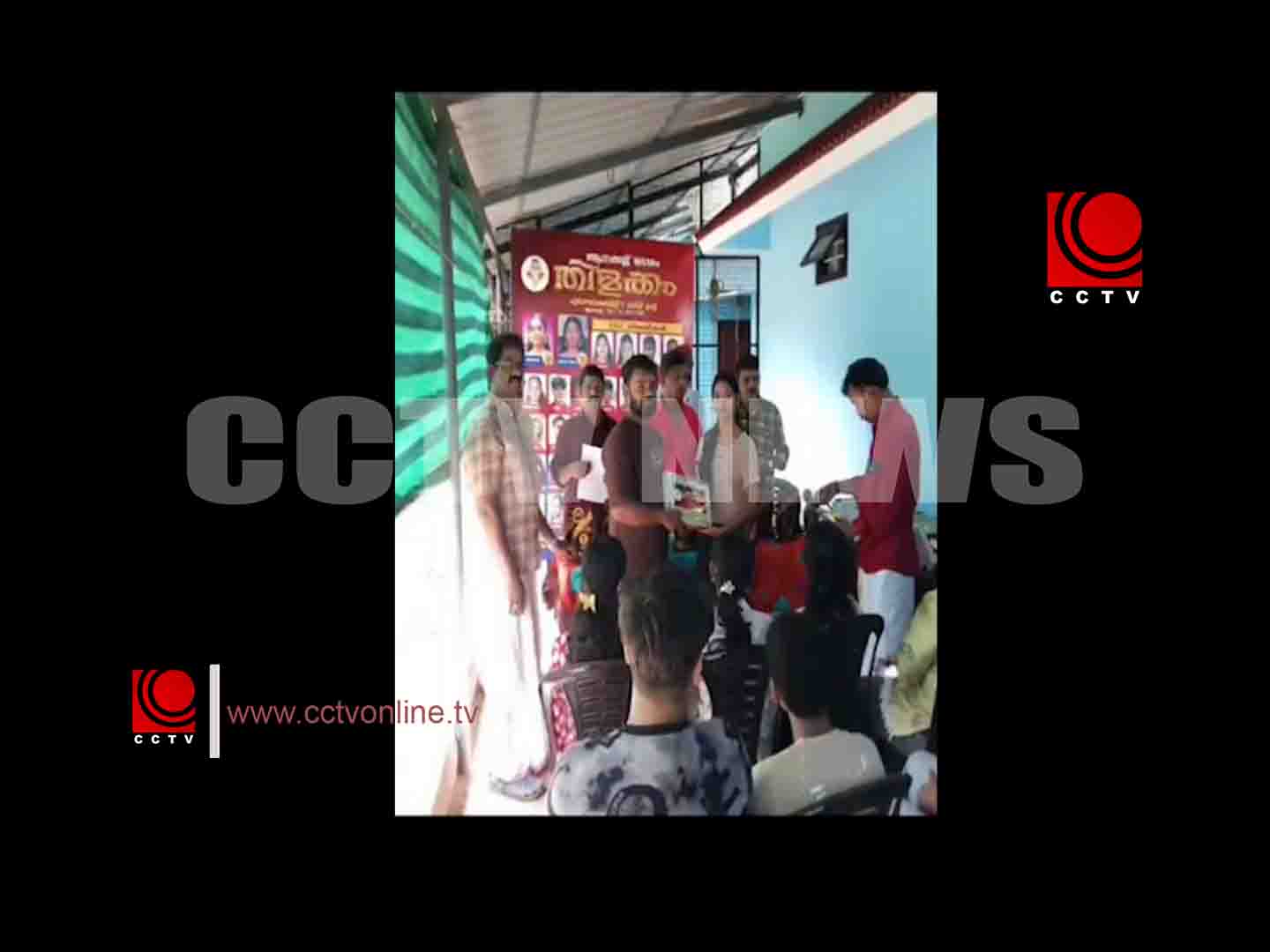 ആനക്കല്ല് ദേശം തിളക്കം പൂരഘോഷ കമ്മറ്റി അനുമോദനവും പുസ്തക വിതരണവും സംഘടിപ്പിച്ചു