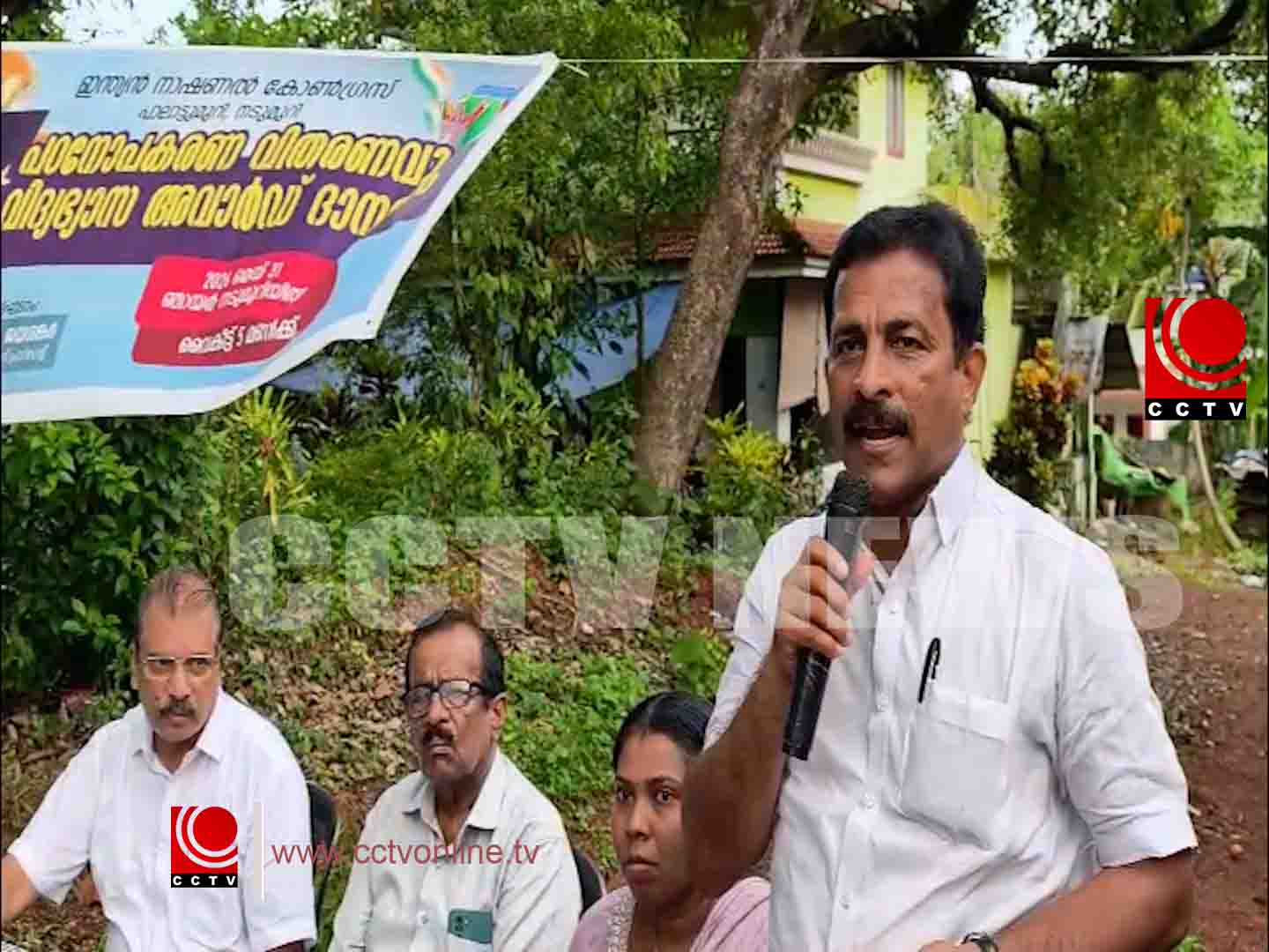 ഇന്ത്യൻ നാഷണൽ കോൺഗ്രസ് കാട്ടകാമ്പാൽ,