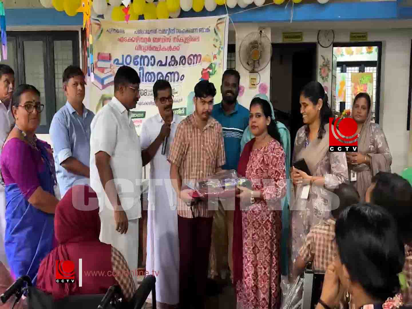 പഠനോപകരണങ്ങള് വിതരണം ചെയ്തു