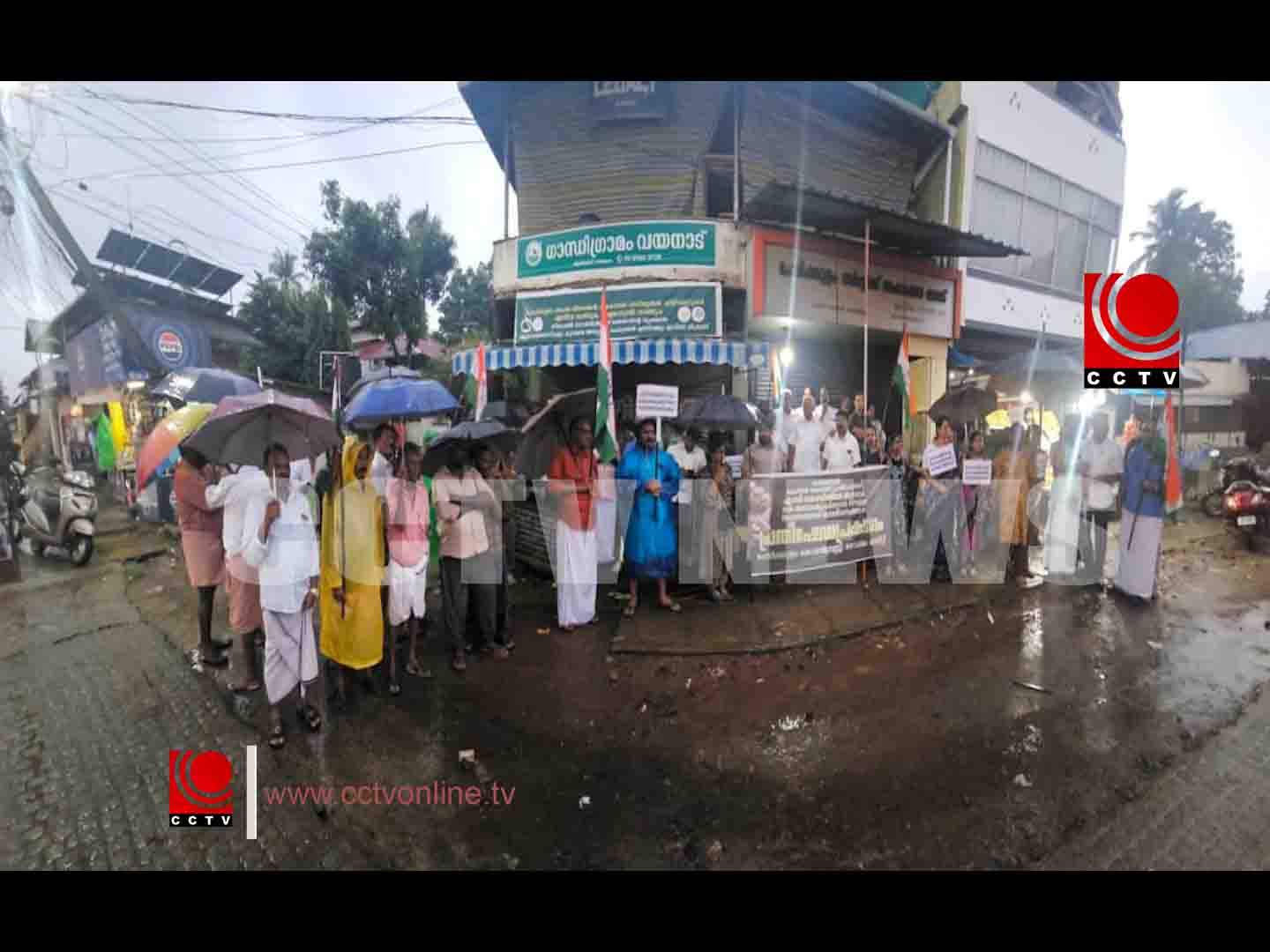 കരുവന്നൂര് ബാങ്ക് കൊള്ള ;എ എസി മൊയ്തീനും കെ രാധാകൃഷ്ണനും രാജിവെക്കണമെന്നാവശ്യപ്പെട്ട് പ്രകടനം നടത്തി