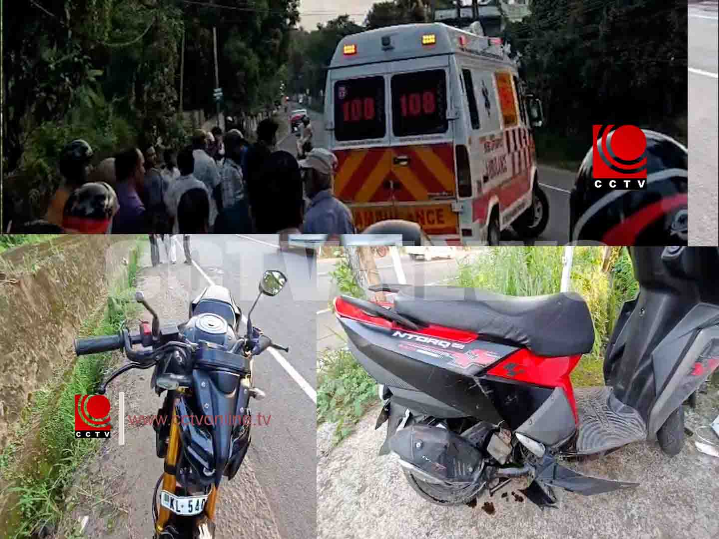 ആര്ത്താറ്റ് സ്കൂട്ടറും ബൈക്കും കൂട്ടിയിടിച്ച് അപകടം