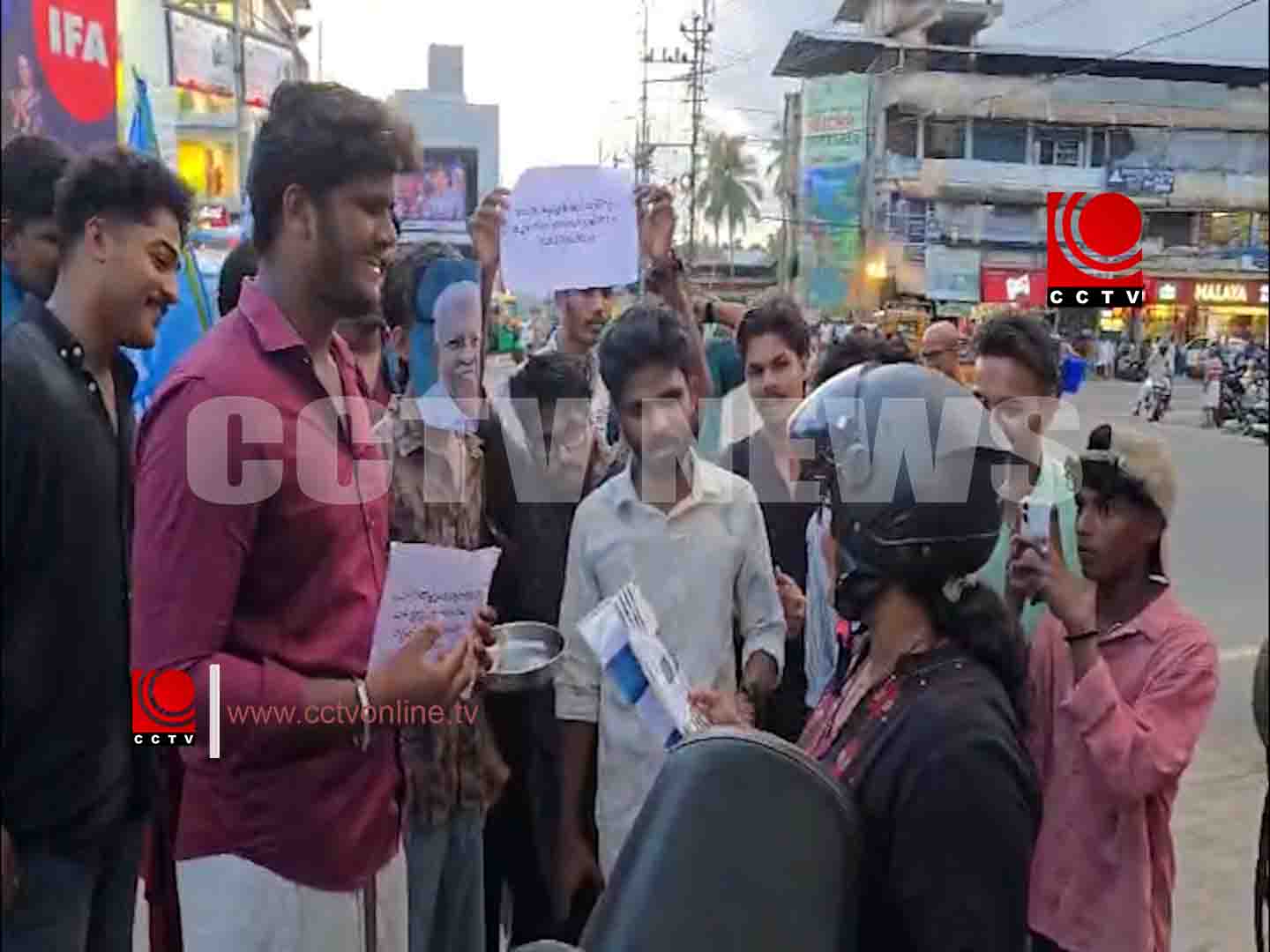കരുവന്നൂർ ബാങ്ക് തട്ടിപ്പുമായി ബന്ധപ്പെട്ട് കെ.എസ്.യു വിന്റെ ഭിക്ഷ യാചിക്കല് പ്രതിഷേധ സമരം