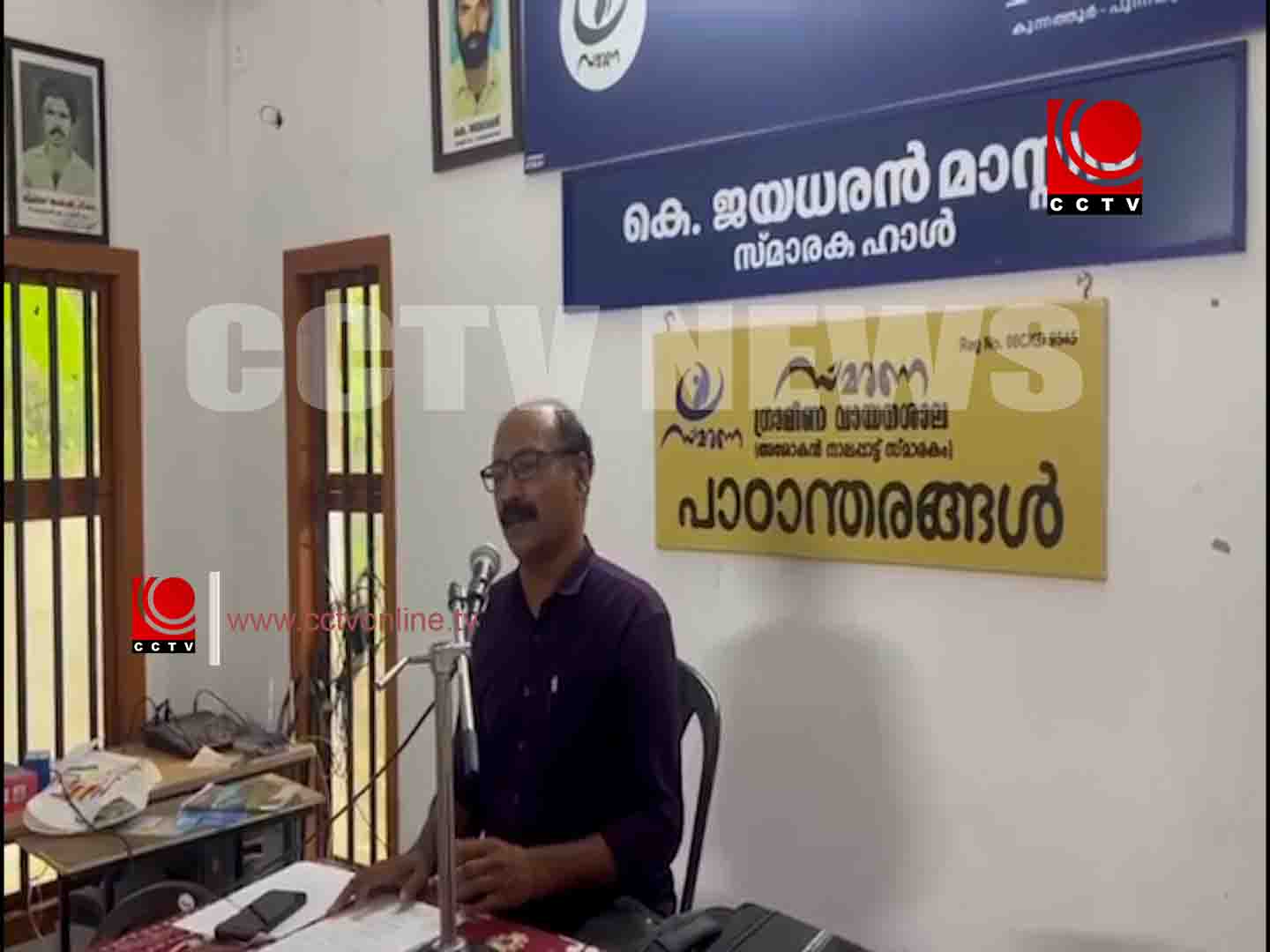 സ്മരണചാരിറ്റബിള് ട്രസ്റ്റ് ബോധവല്ക്കരണ ക്ലാസ് നടത്തി
