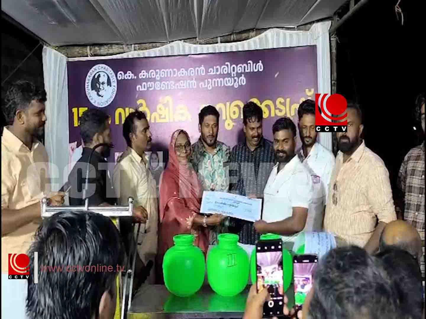 കെ.കരുണാകരന് ചാരിറ്റബ്ള് ഫൗണ്ടേഷന് പുന്നയൂര് വാര്ഷികത്തിന്റെ ഭാഗമായി വാര്ഷിക നറുക്കെടുപ്പ് നടത്തി