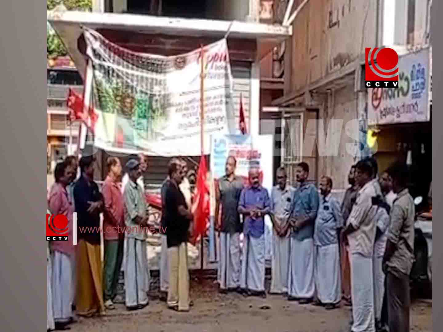 കേരള കര്ഷക സംഘം ചാവക്കാട് പതാകദിനം സംഘടിപ്പിച്ചു