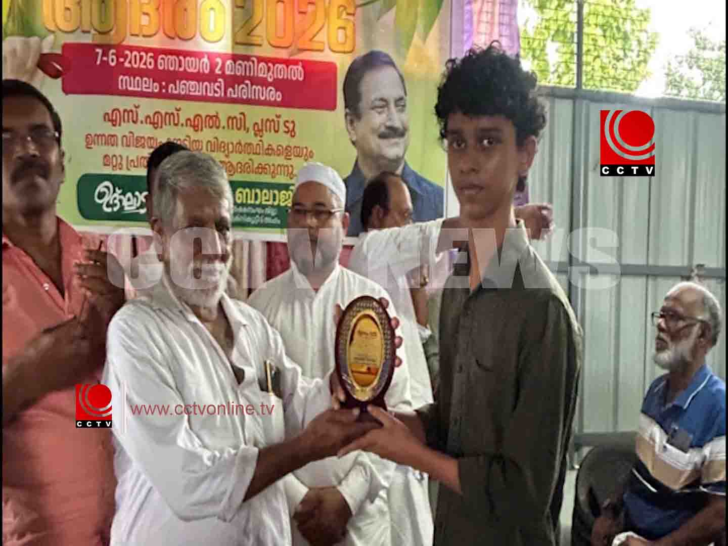 കേരള കര്ഷകസംഘം ആദരം 2026 നടത്തി