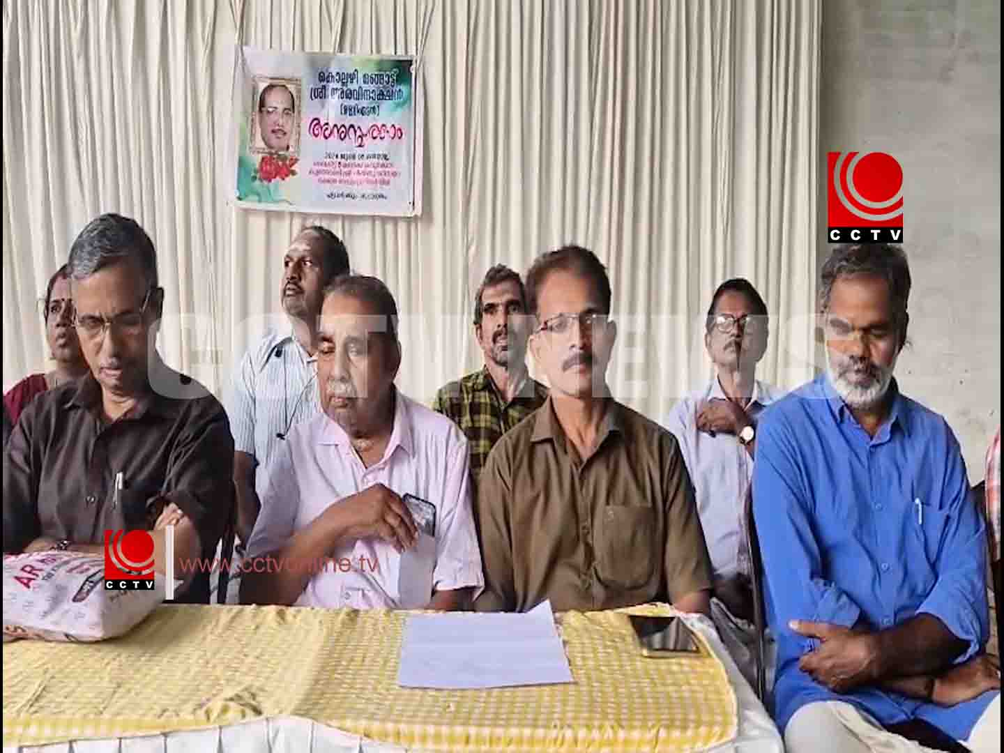 കൊല്ലഴി മങ്ങാട്ട് അരവിന്ദാക്ഷന്റെ മൂന്നാം ചരമവാര്ഷിക അനുസ്മരണം സംഘടിപ്പിച്ചു