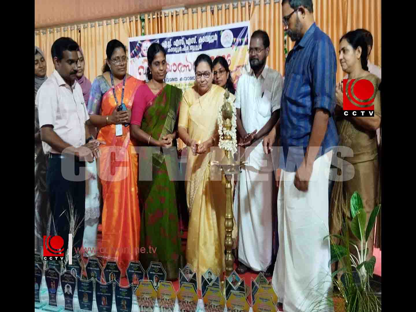 വിജയോത്സവവും പ്രവേശന കവാടം, കൗണ്സലിങ്ങ് റൂം എന്നിവയുടെ ഉദ്ഘാടനവും നടന്നു