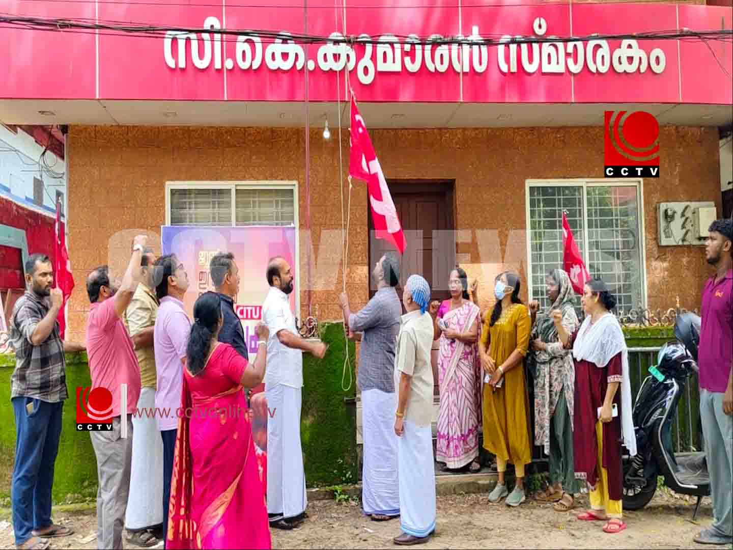 ഇവന്റ് വര്ക്കേഴ്സ് യൂണിയന് സിഐടിയുവിന്റെ 5-ാം വാര്ഷിക സ്ഥാപക ദിനം ആചരിച്ചു