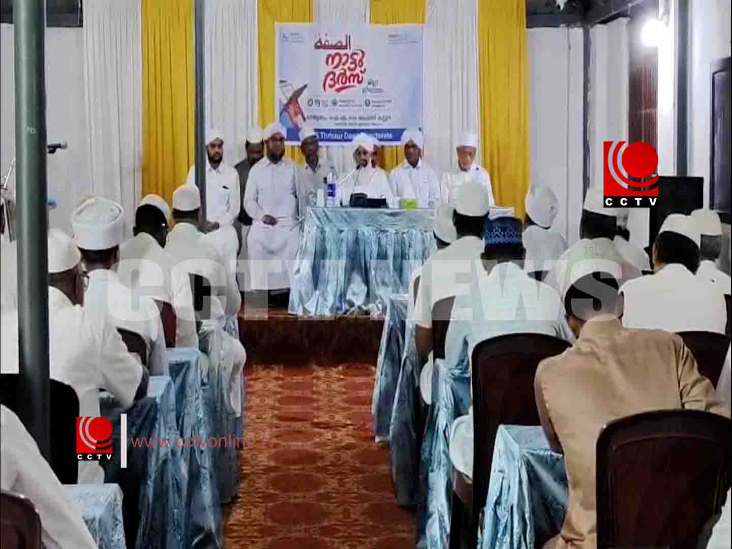 അസ്സുഫ്ഫ നാട്ടുദര്സിന്റെ ജില്ലാ ഉദ്ഘാടനം അകലാട് സൗത്ത് യൂണിറ്റില് നടത്തി