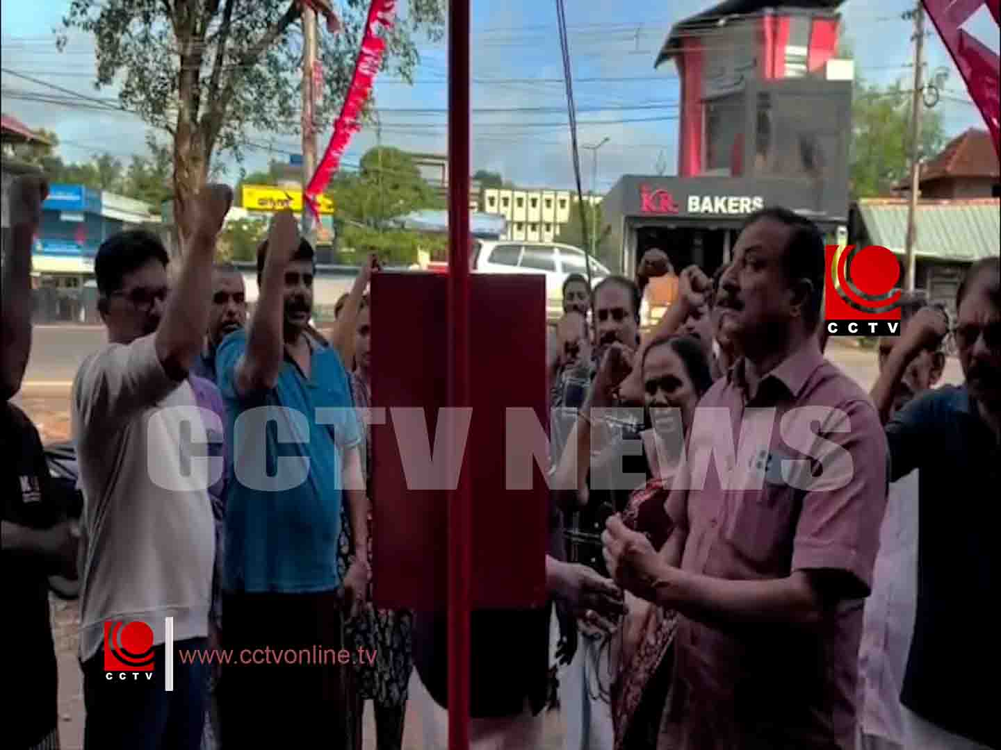 കുന്നംകുളം ഏരിയ സമ്മേളനത്തിന്റെ മുന്നോടിയായി പതാകദിനം ആചരിച്ചു