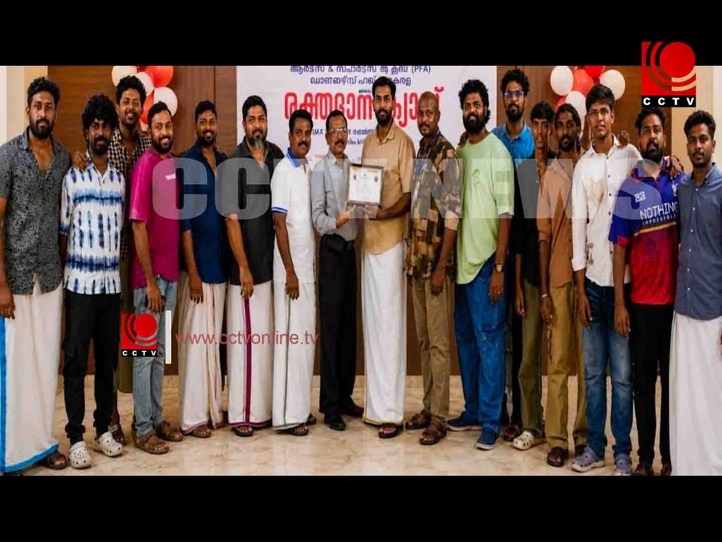 രക്തദാന ക്യാമ്പ് സംഘടിപ്പിച്ചു