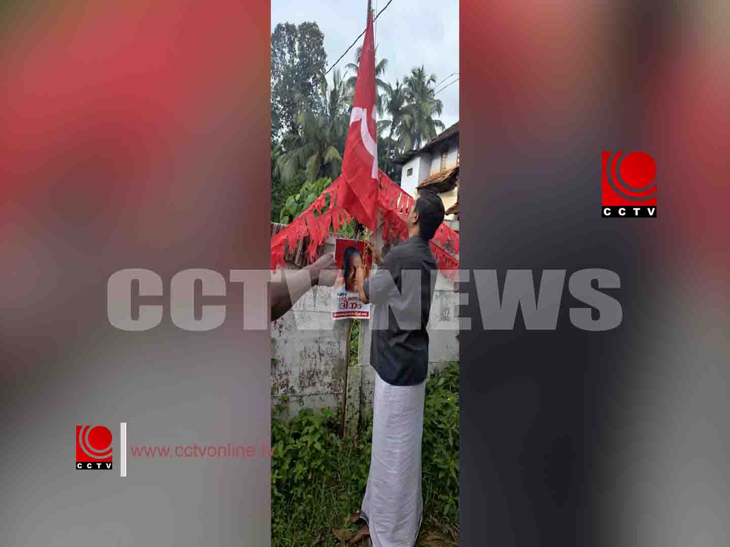 പി.കെ കുഞ്ഞച്ചന് ദിനം ആചരിച്ചു