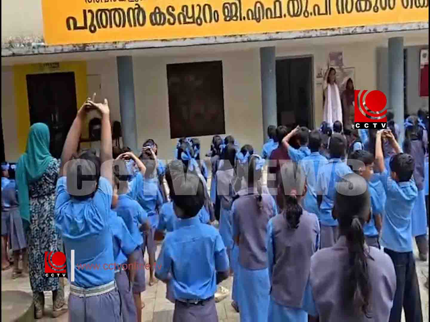 പുത്തന്കടപ്പുറം ജി എഫ് യു പി സ്കൂളില് യോഗദിനാ ചരണം