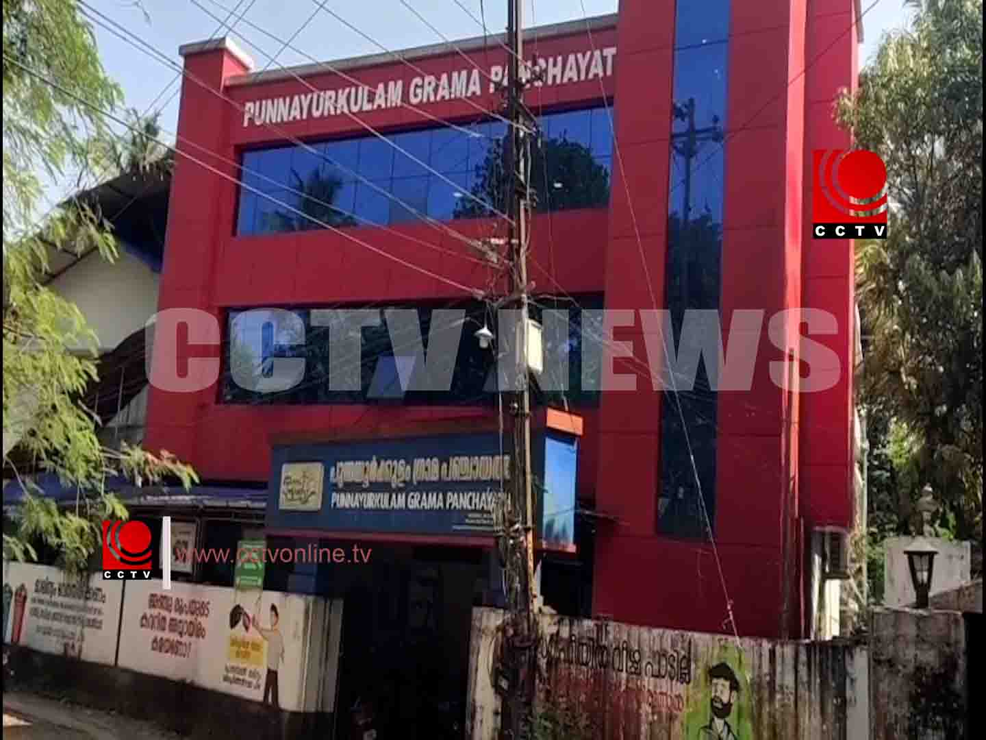 ജീവനക്കാരെ നിയമിക്കുന്നതിനുള്ള അഭിമുഖം ചട്ടം ലംഘിച്ച് നടത്തിയതായി പരാതി
