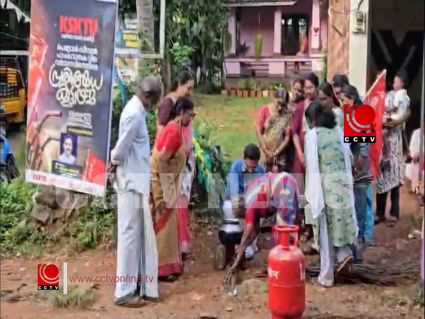 ഇന്ധന വിലവര്ദ്ധനവിനെതിരെ പ്രതിഷേധ കൂട്ടായ്മസംഘടിപ്പിച്ചു