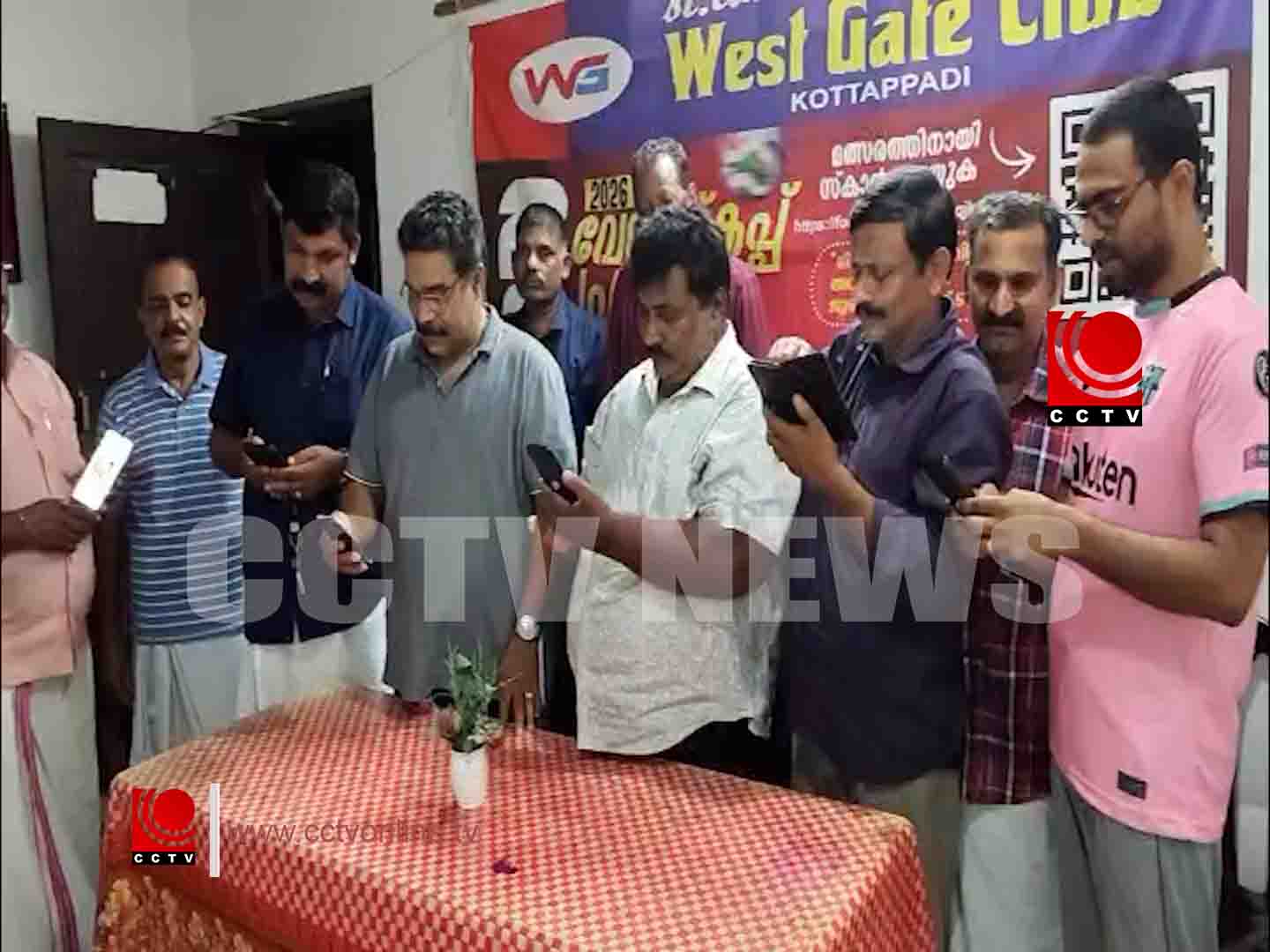 ഫിഫാ വേള്ഡ് കപ്പ് പ്രവചന മത്സരം സംഘടിപ്പിക്കുന്നു