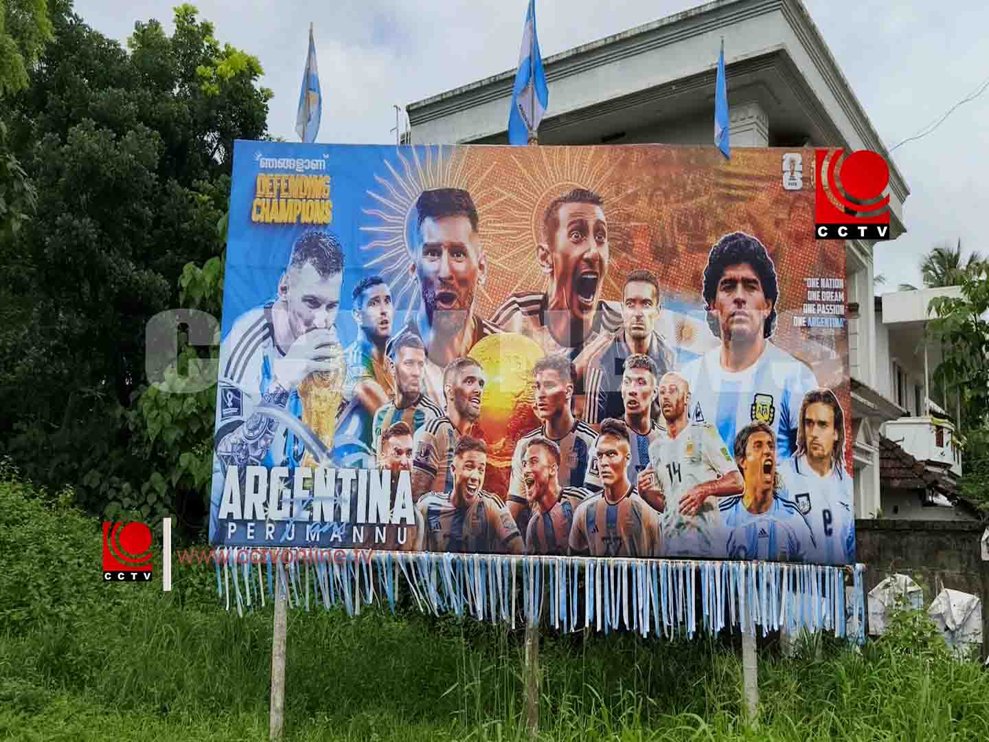 ഫുട്ബോള് മാമാങ്കത്തിന്റെ കിക്കോഫിന് ഇനി രണ്ട് നാള് മാത്രം