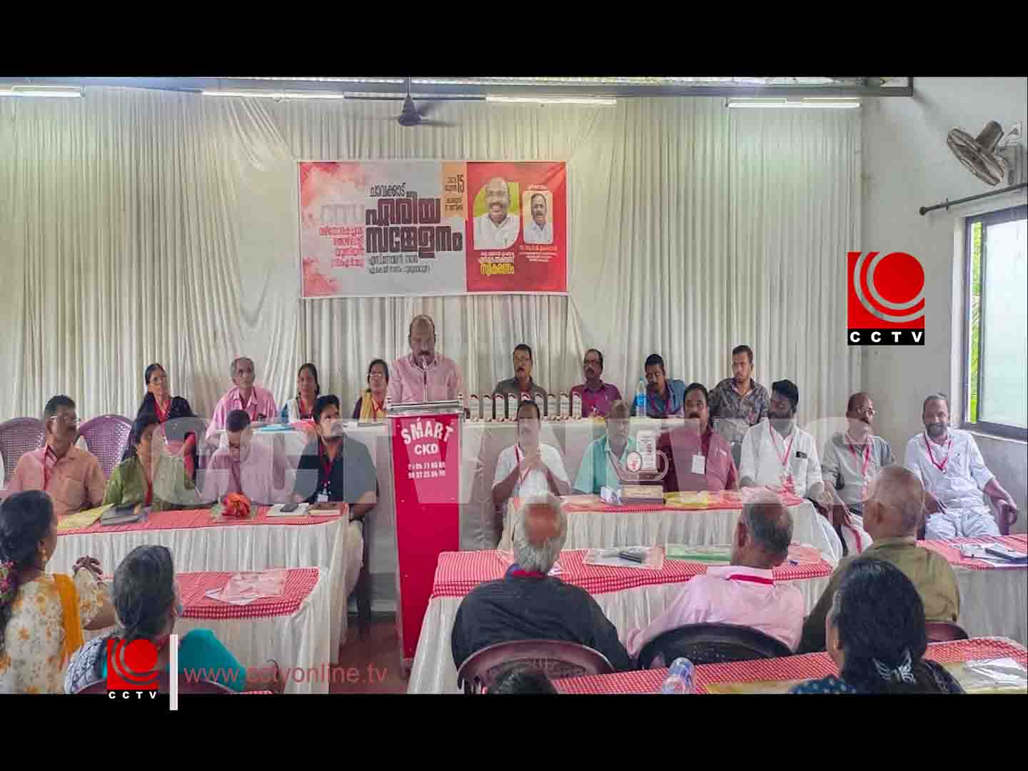 വഴിയോരക്കച്ചവട തൊഴിലാളി യൂണിയന് ചാവക്കാട് ഏരിയ സമ്മേളനം നടത്തി