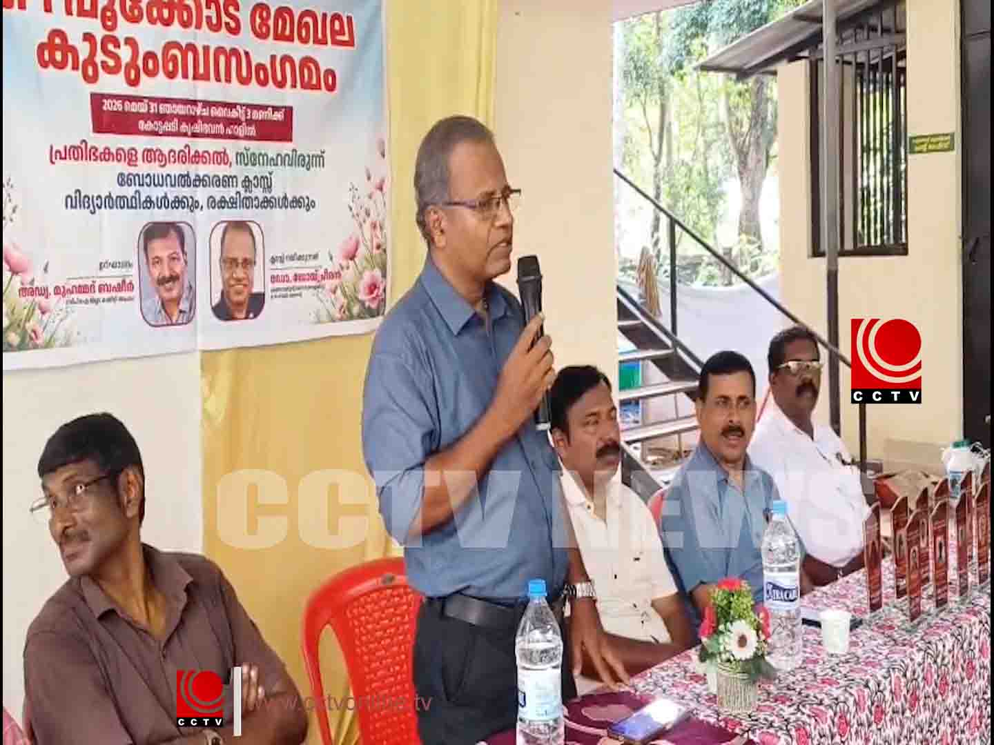 സിപിഐ പൂക്കോട് മേഖല കുടുംബ സംഗമം നടന്നു