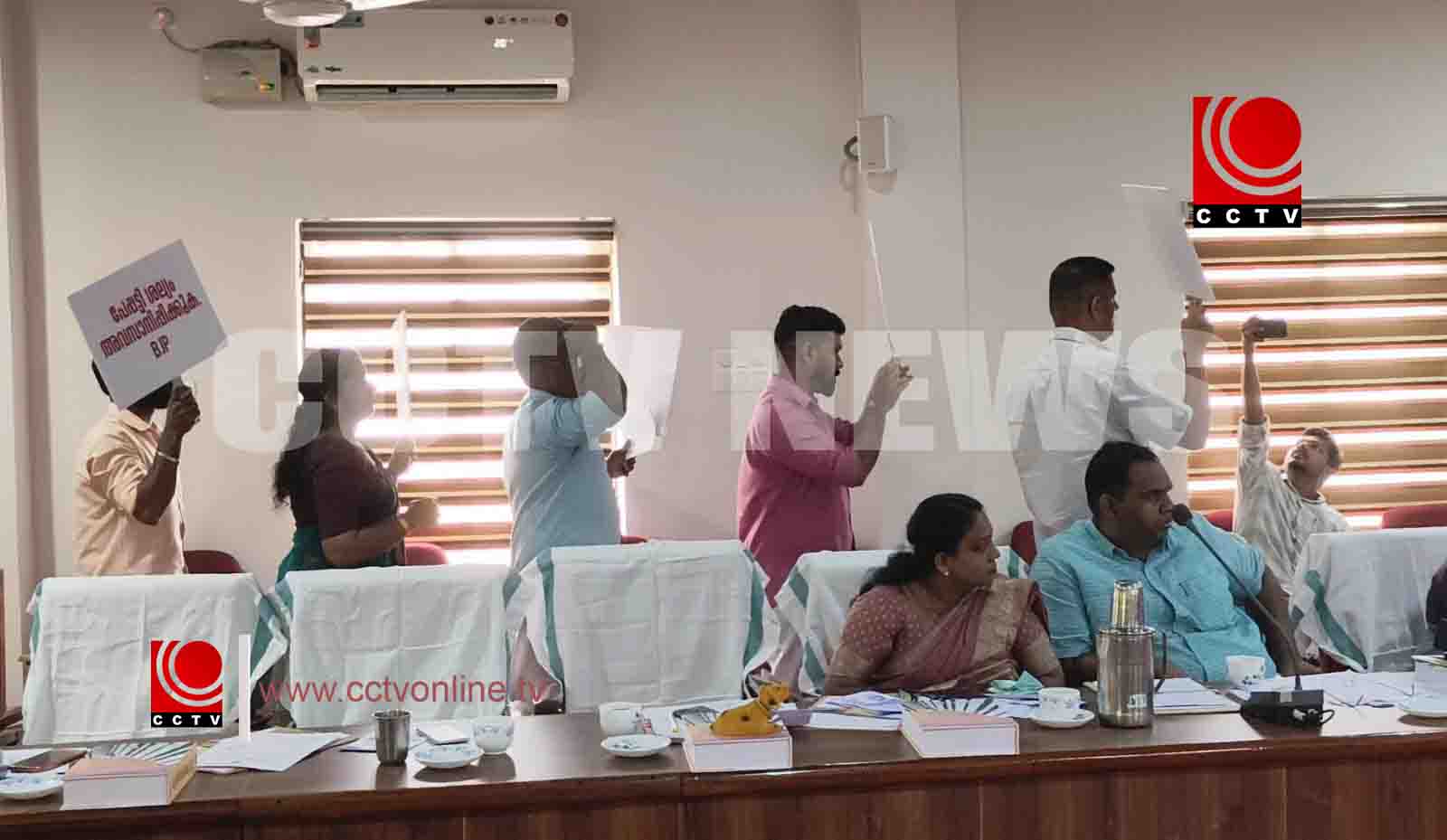 തെരുവുനായ ശല്ല്യം; കുന്നംകുളം നഗരസഭ കൗണ്സില് യോഗത്തില് നിന്ന് ബിജെപി അംഗങ്ങള് ഇറങ്ങിപ്പോയി