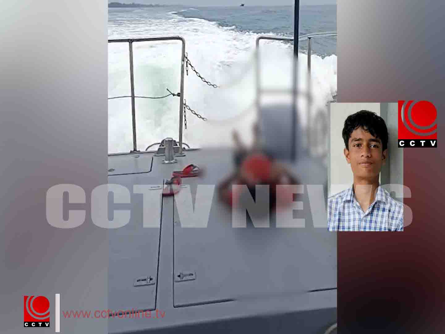 ഒഴുക്കില്പ്പെട്ട് കാണാതായ പത്താം ക്ലാസ് വിദ്യാര്ത്ഥിയുടെ മൃതദേഹം കണ്ടെത്തി
