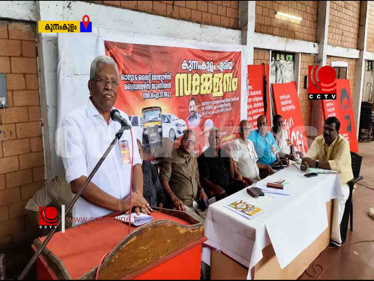 ഓട്ടോ & ലൈറ്റ് മോട്ടോര് ഡ്രൈവേഴ്സ് യൂണിയന് (സിഐടിയു) കുന്നംകുളം ഏരിയ സമ്മേളനം നടന്നു